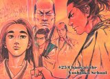 BUY NEW vagabond - 92247 Premium Anime Print Poster